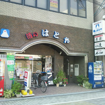 hatoya 01